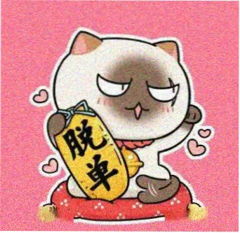用户阿澈头像